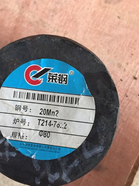 玛沁20Mn2合金结构钢