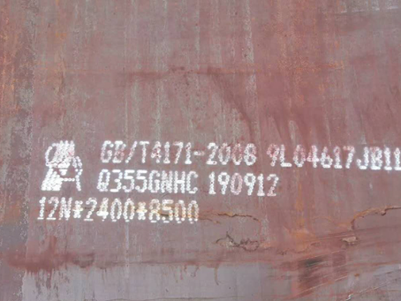 玛沁Q345NS耐酸钢板